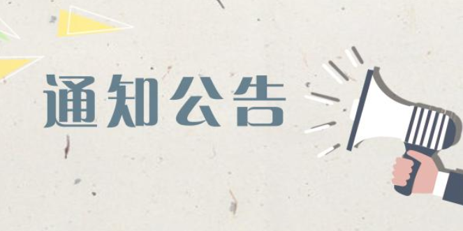 深圳市關(guān)于開通產(chǎn)業(yè)化技術(shù)升級(jí)資助項(xiàng)目申報(bào)